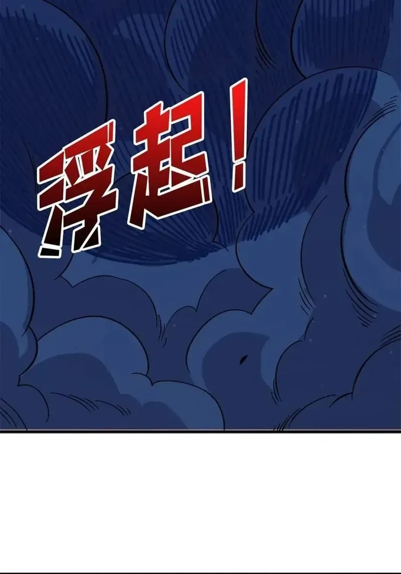 Nhân Vật Phản Diện? Chắc Chắn Không Phải Ta Chapter 226 - 28