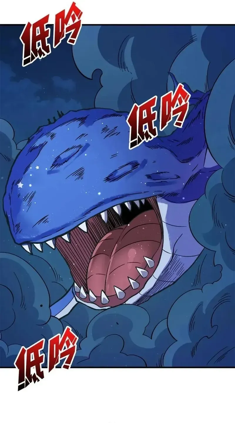 Nhân Vật Phản Diện? Chắc Chắn Không Phải Ta Chapter 226 - 30