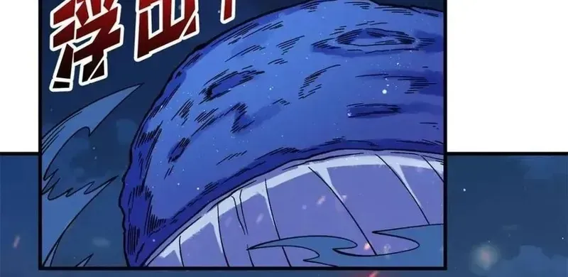 Nhân Vật Phản Diện? Chắc Chắn Không Phải Ta Chapter 226 - 32