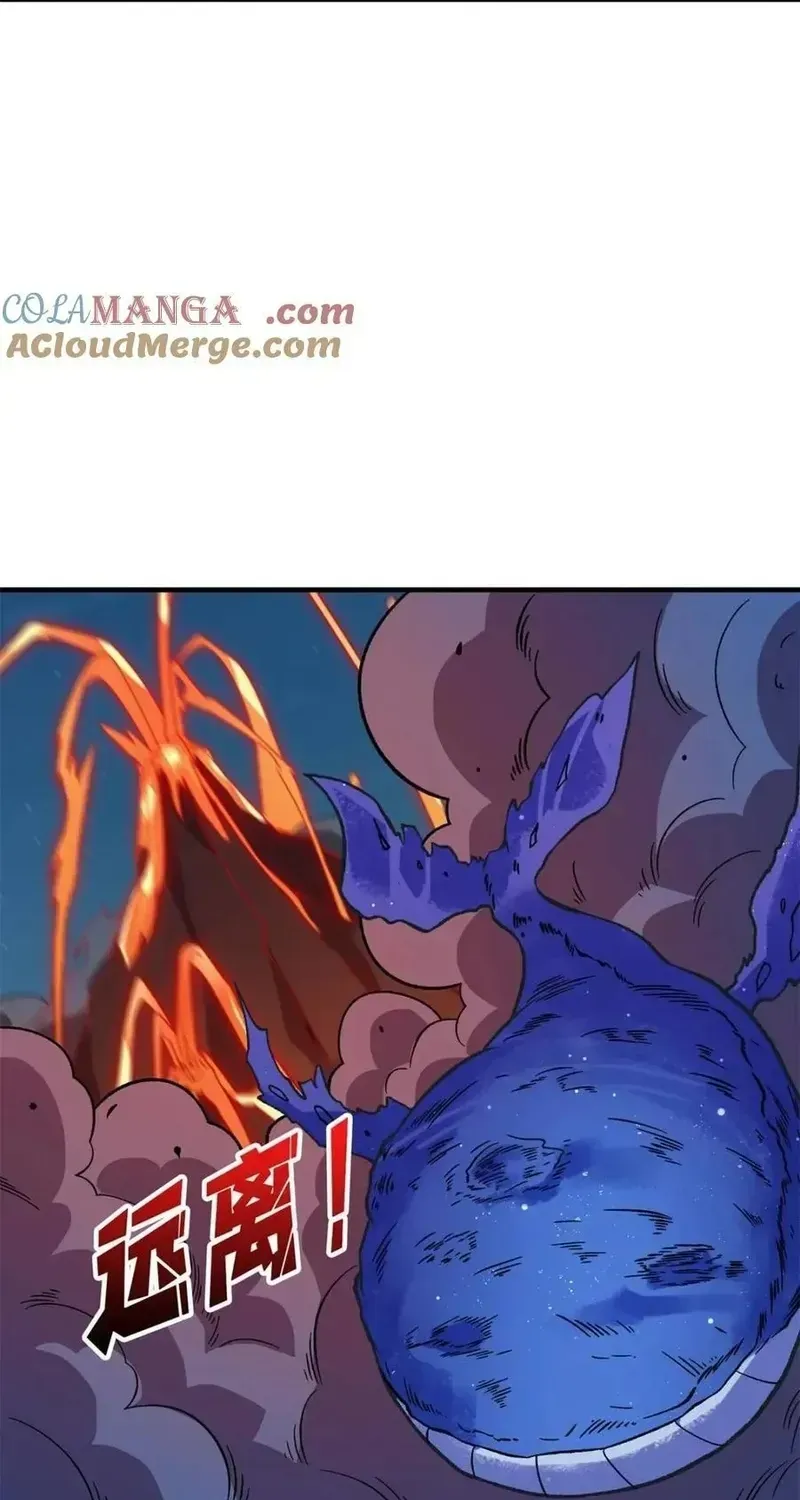 Nhân Vật Phản Diện? Chắc Chắn Không Phải Ta Chapter 226 - 35