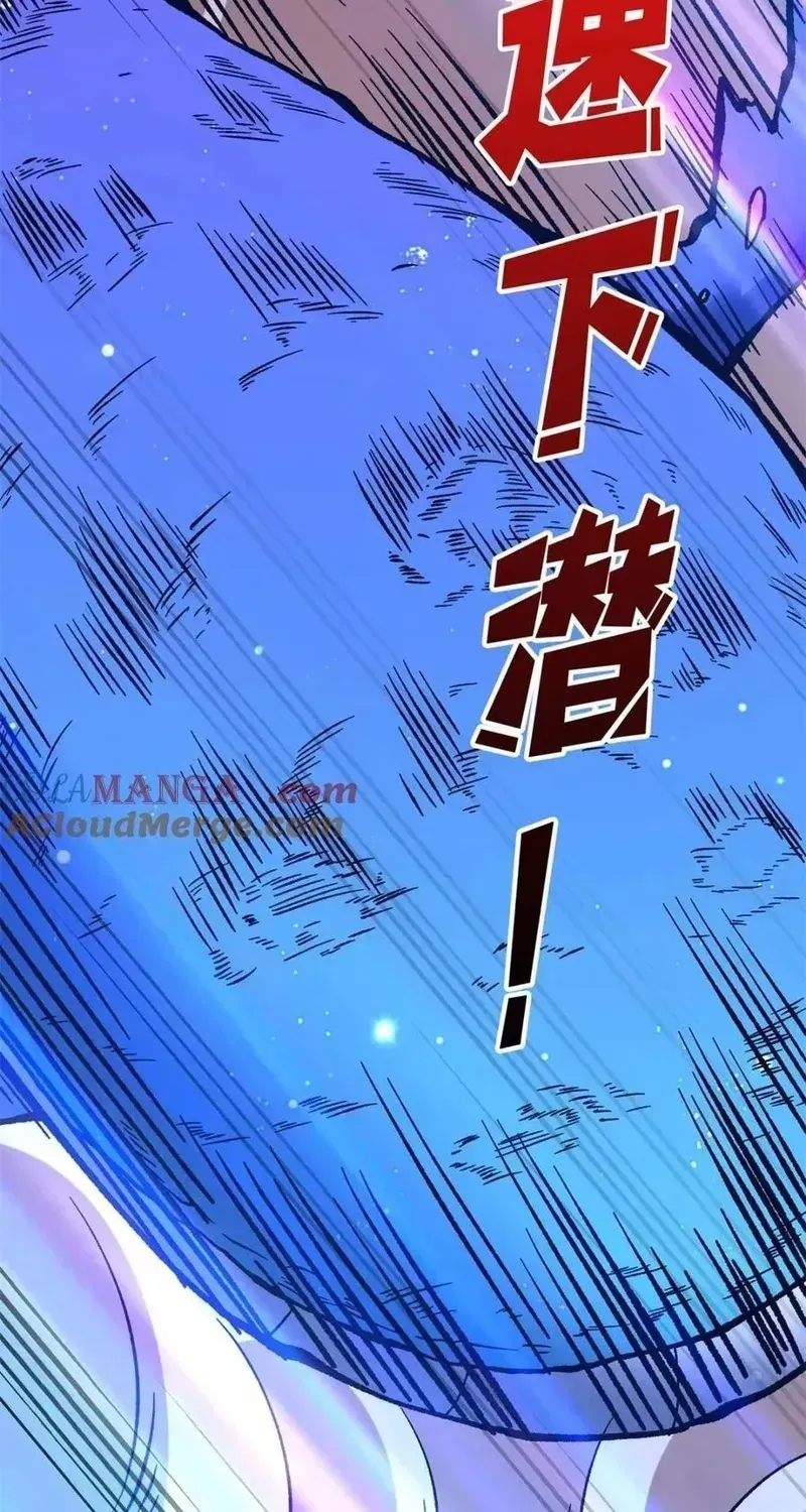 Nhân Vật Phản Diện? Chắc Chắn Không Phải Ta Chapter 226 - 60