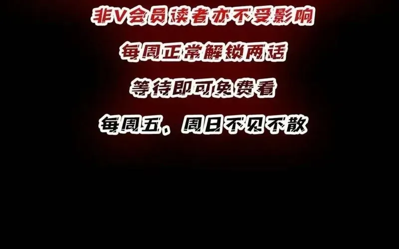 Nhân Vật Phản Diện? Chắc Chắn Không Phải Ta Chapter 226 - 73