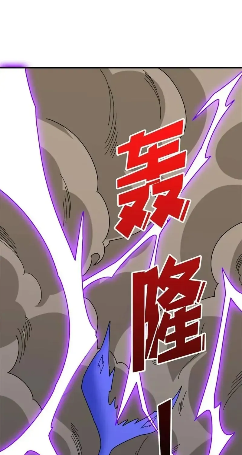 Nhân Vật Phản Diện? Chắc Chắn Không Phải Ta Chapter 227 - 4