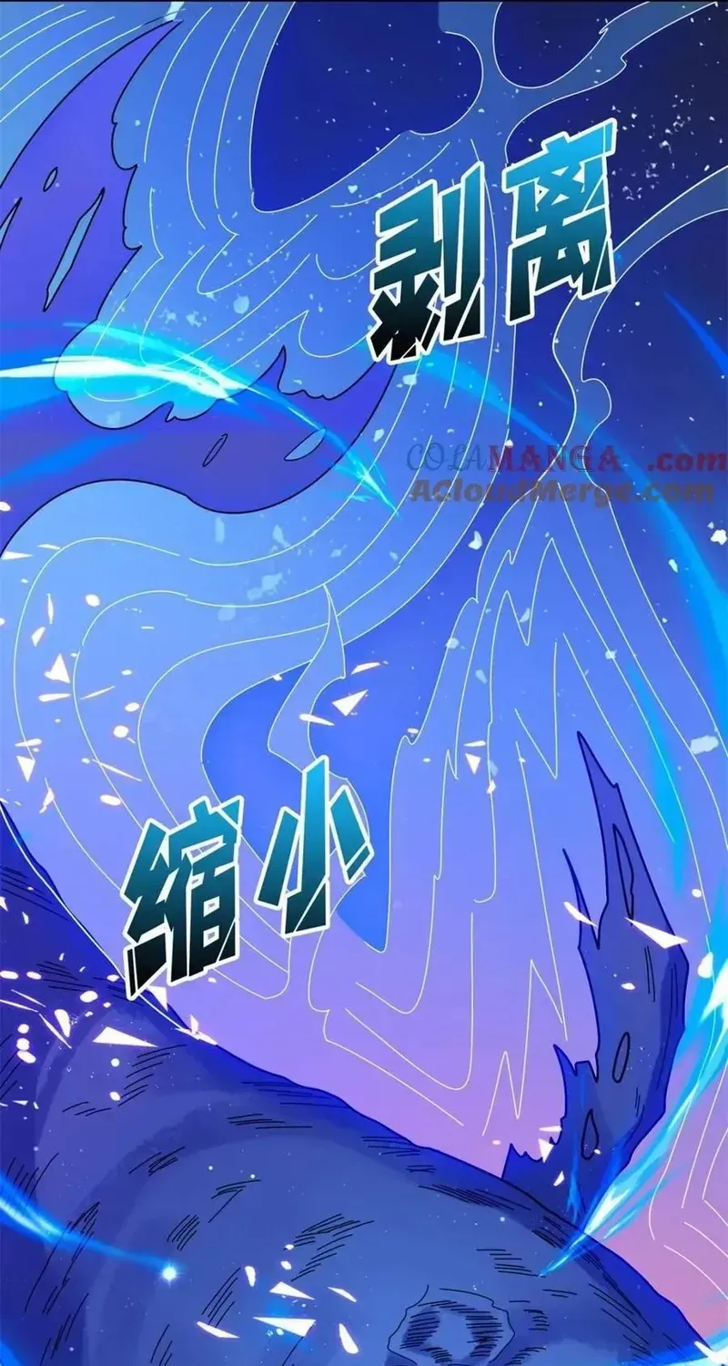 Nhân Vật Phản Diện? Chắc Chắn Không Phải Ta Chapter 227 - 55