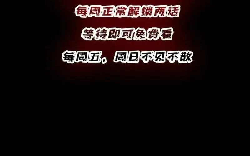 Nhân Vật Phản Diện? Chắc Chắn Không Phải Ta Chapter 227 - 70