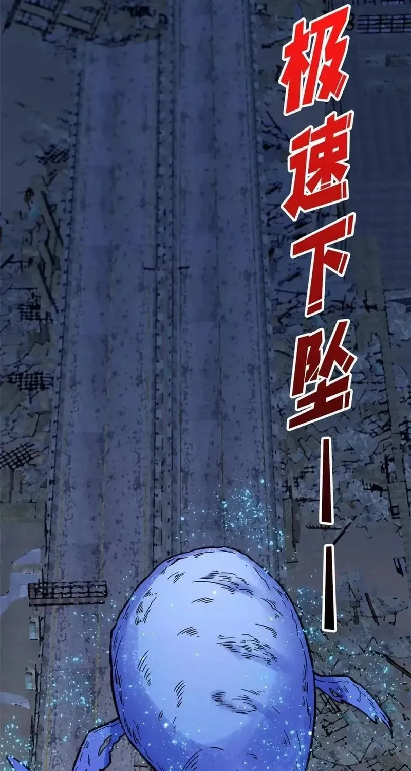 Nhân Vật Phản Diện? Chắc Chắn Không Phải Ta Chapter 228 - 35