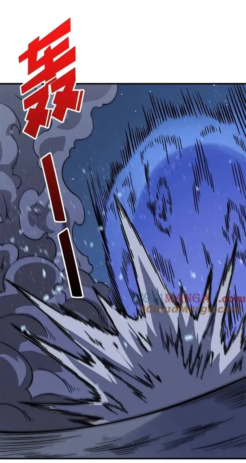 Nhân Vật Phản Diện? Chắc Chắn Không Phải Ta Chapter 228 - 37