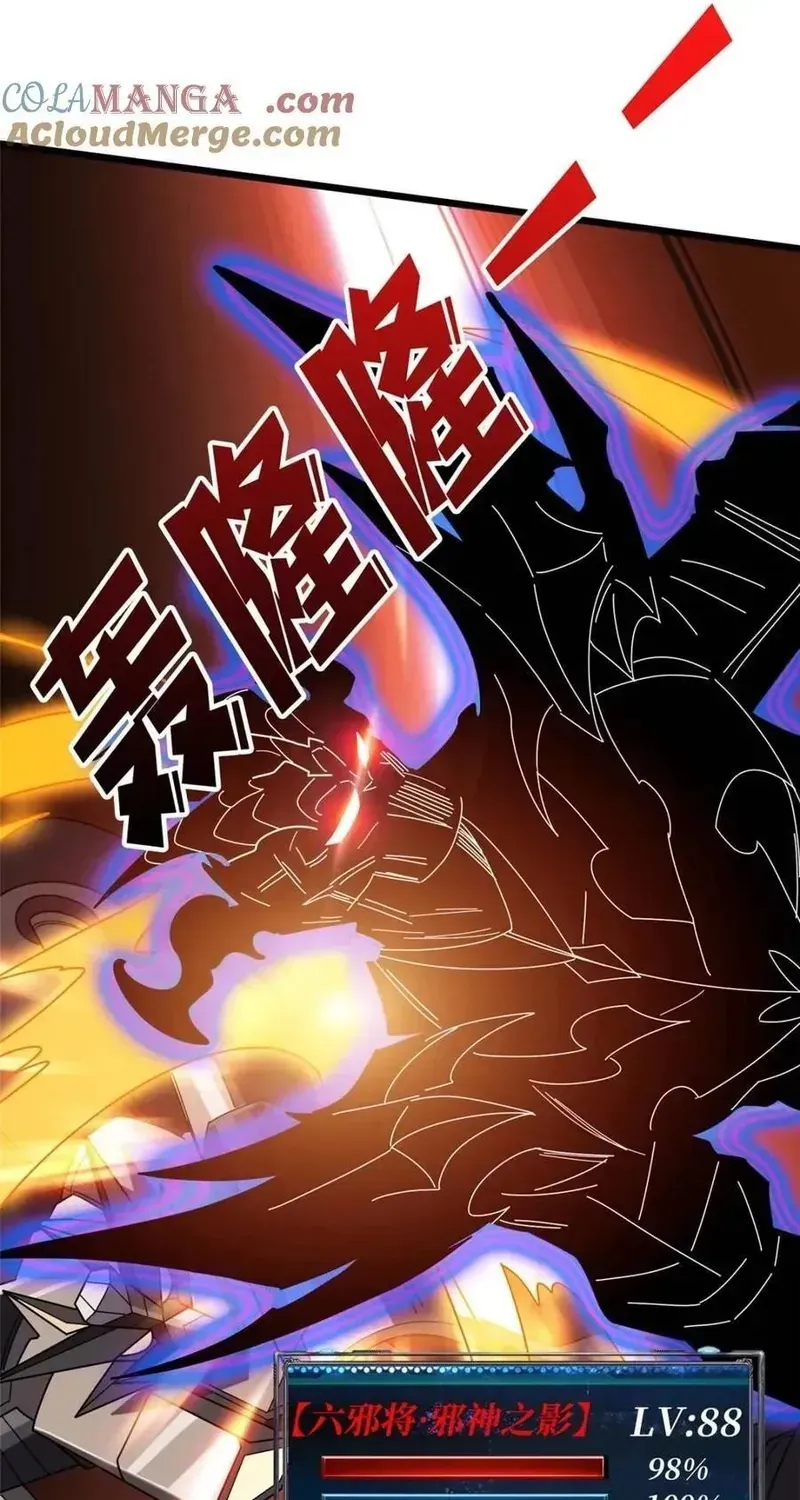 Nhân Vật Phản Diện? Chắc Chắn Không Phải Ta Chapter 229 - 14