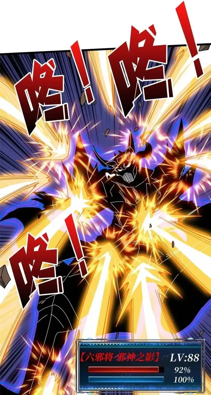 Nhân Vật Phản Diện? Chắc Chắn Không Phải Ta Chapter 229 - 18