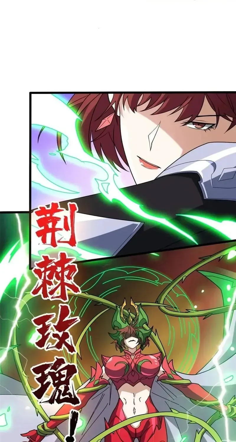 Nhân Vật Phản Diện? Chắc Chắn Không Phải Ta Chapter 229 - 6