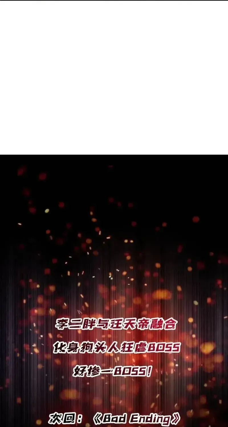 Nhân Vật Phản Diện? Chắc Chắn Không Phải Ta Chapter 229 - 72