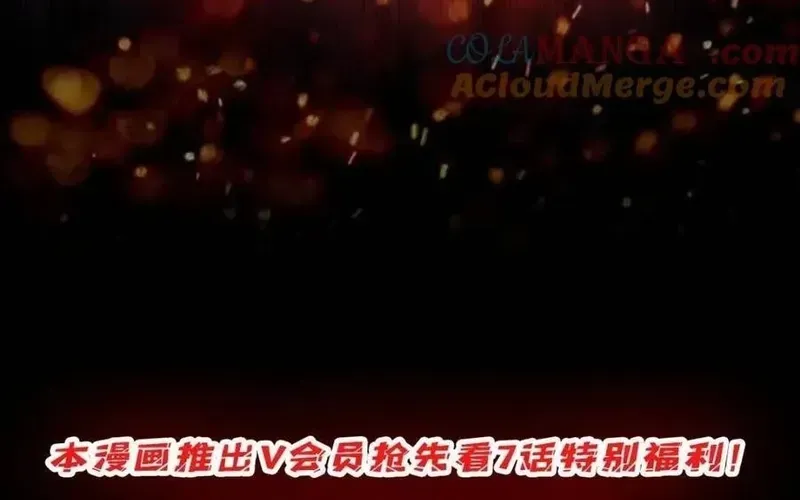 Nhân Vật Phản Diện? Chắc Chắn Không Phải Ta Chapter 229 - 73