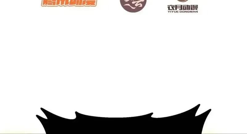 Nhân Vật Phản Diện? Chắc Chắn Không Phải Ta Chapter 230 - 3