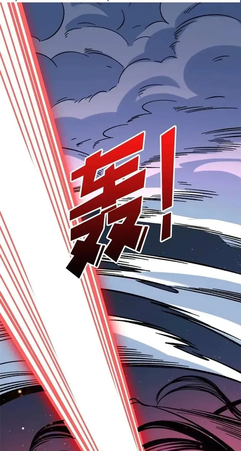 Nhân Vật Phản Diện? Chắc Chắn Không Phải Ta Chapter 230 - 55