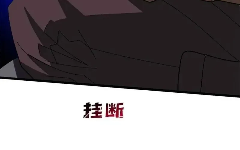 Nhân Vật Phản Diện? Chắc Chắn Không Phải Ta Chapter 236 - 12