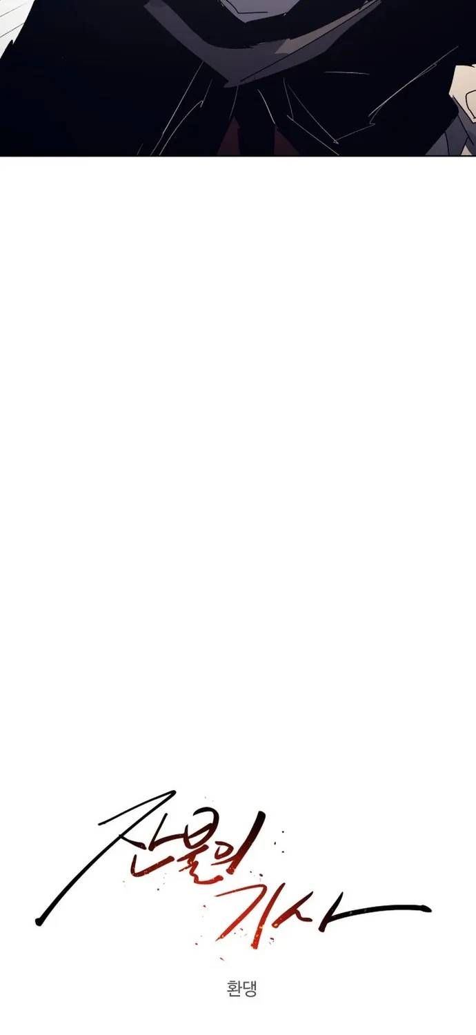 Kỵ Sĩ Báo Thù Chapter 227 - 11