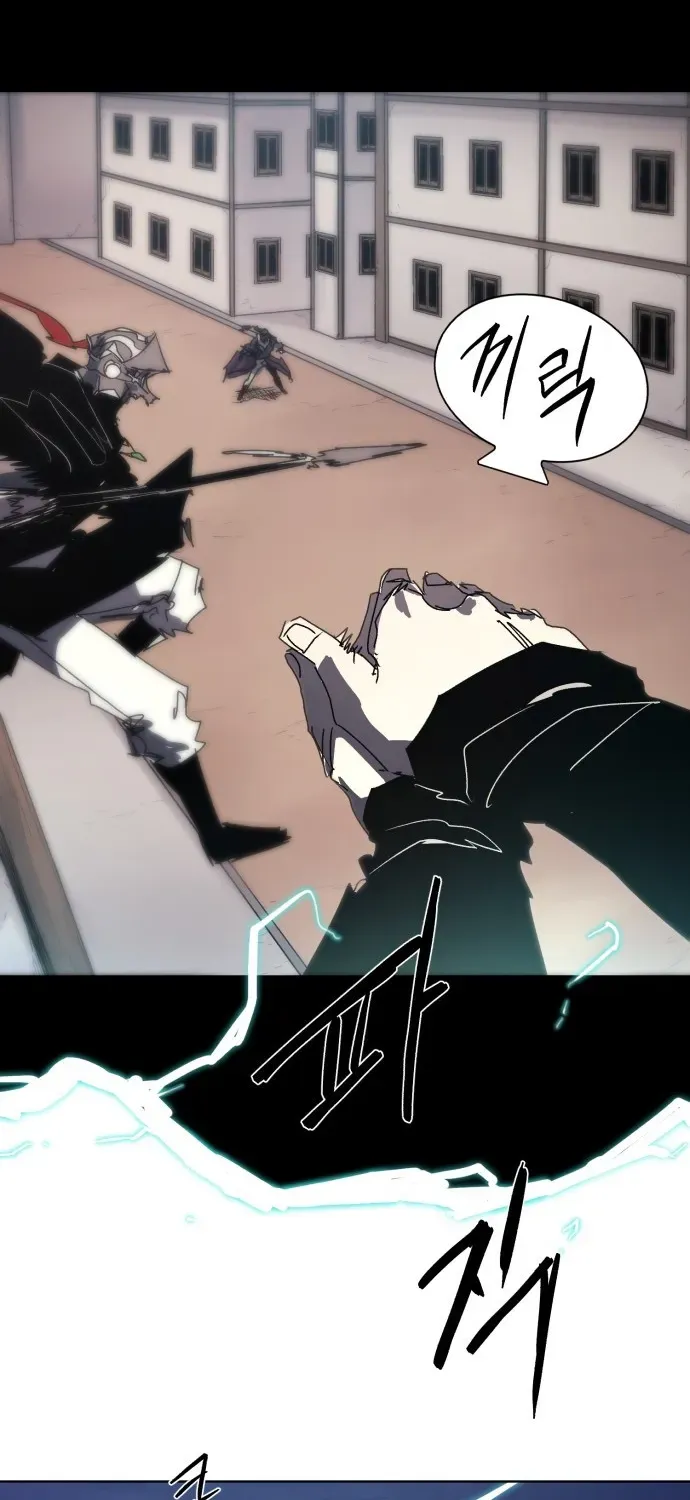 Kỵ Sĩ Báo Thù Chapter 230 - 18