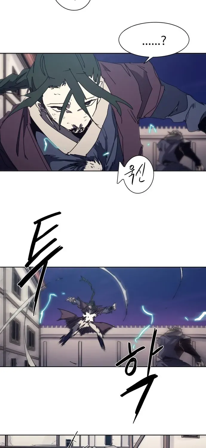 Kỵ Sĩ Báo Thù Chapter 230 - 33