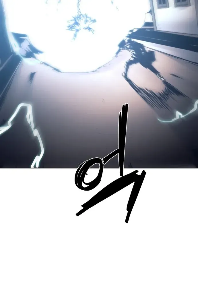 Kỵ Sĩ Báo Thù Chapter 299 - 55