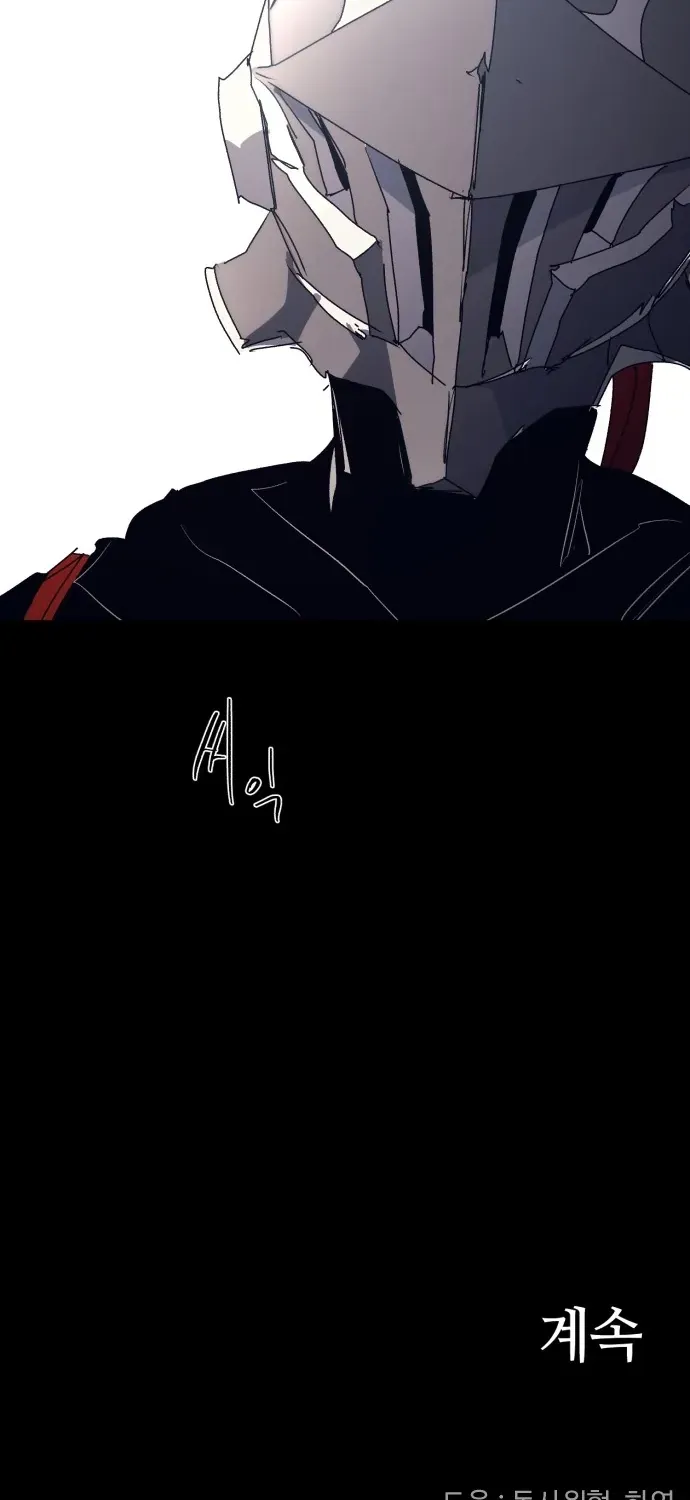 Kỵ Sĩ Báo Thù Chapter 299 - 63