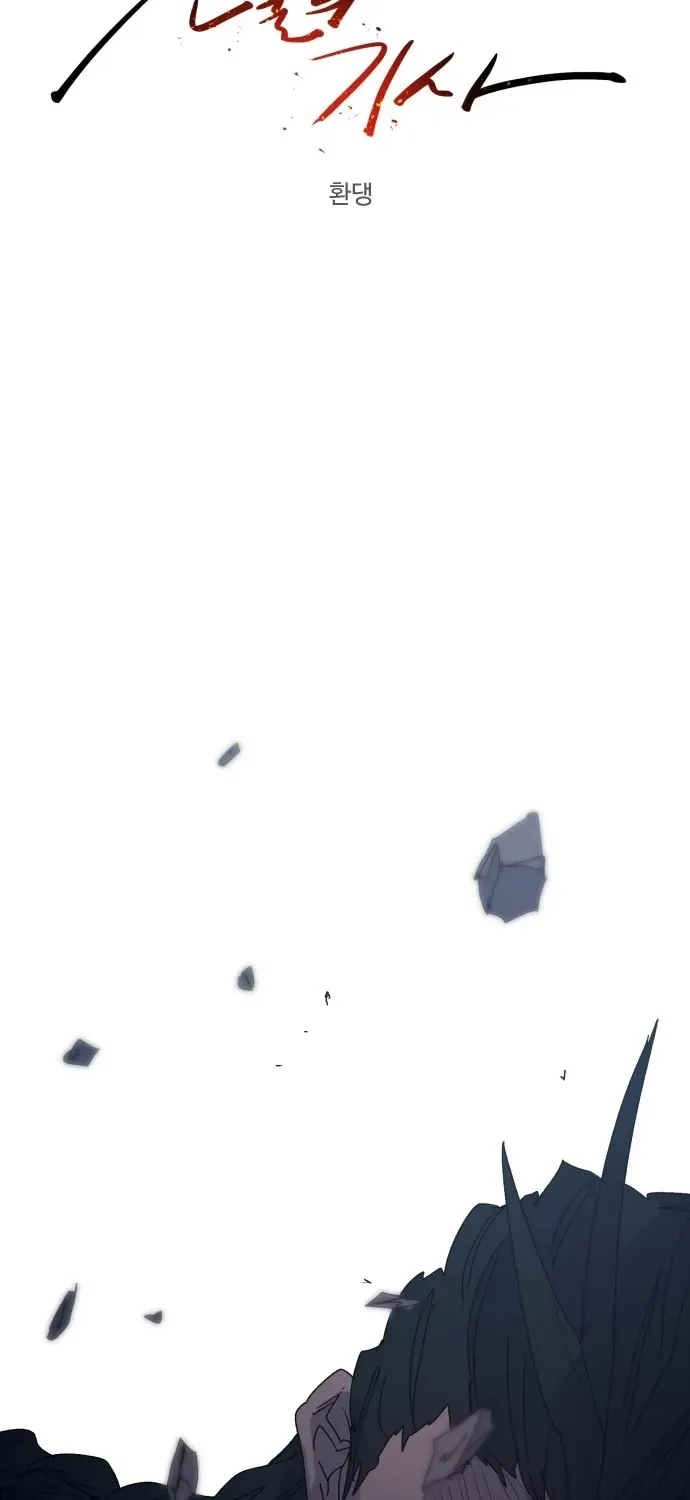 Kỵ Sĩ Báo Thù Chapter 299 - 9