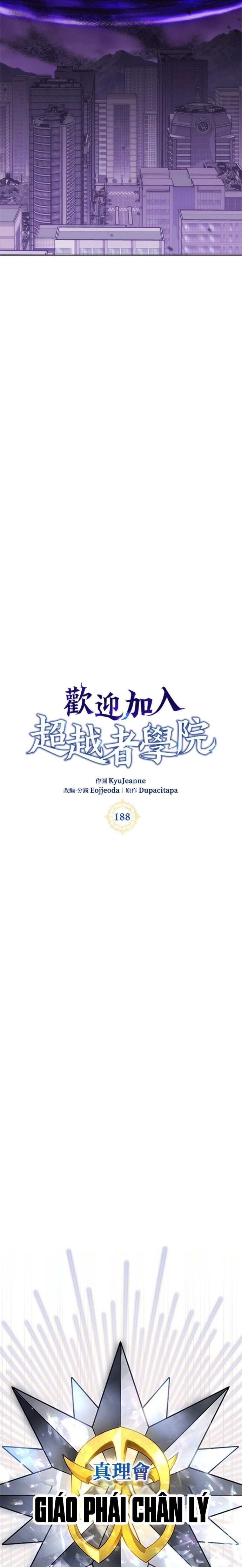 Học Viện Tối Thượng Chapter 188 - 5