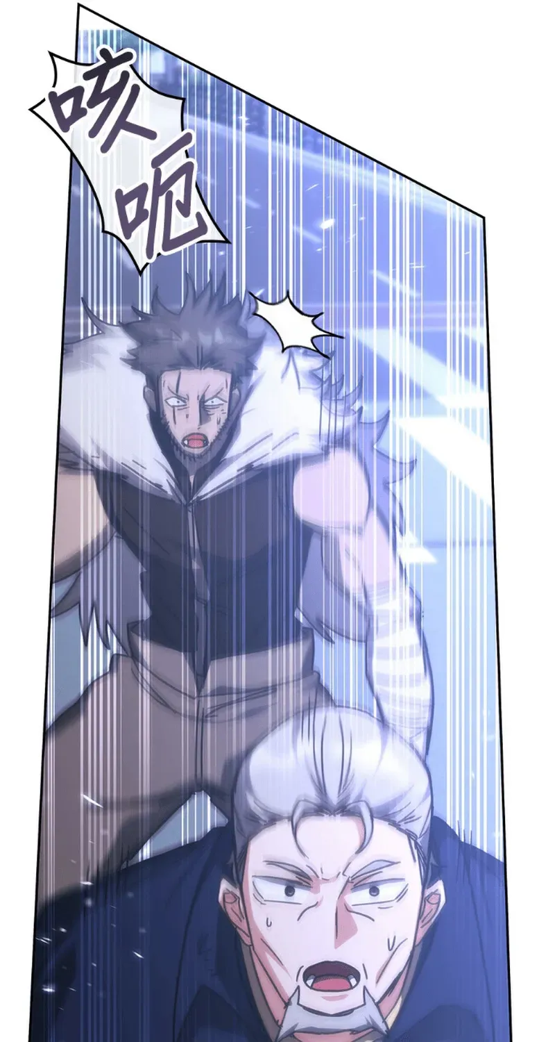 Học Viện Tối Thượng Chapter 193 - 105