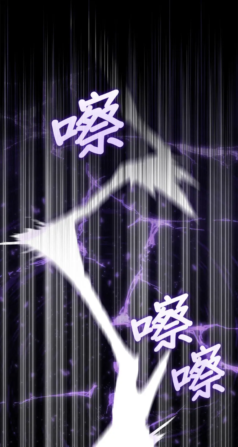 Học Viện Tối Thượng Chapter 193 - 13