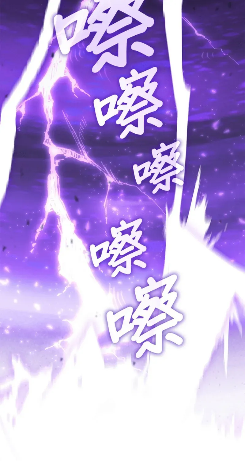 Học Viện Tối Thượng Chapter 193 - 15