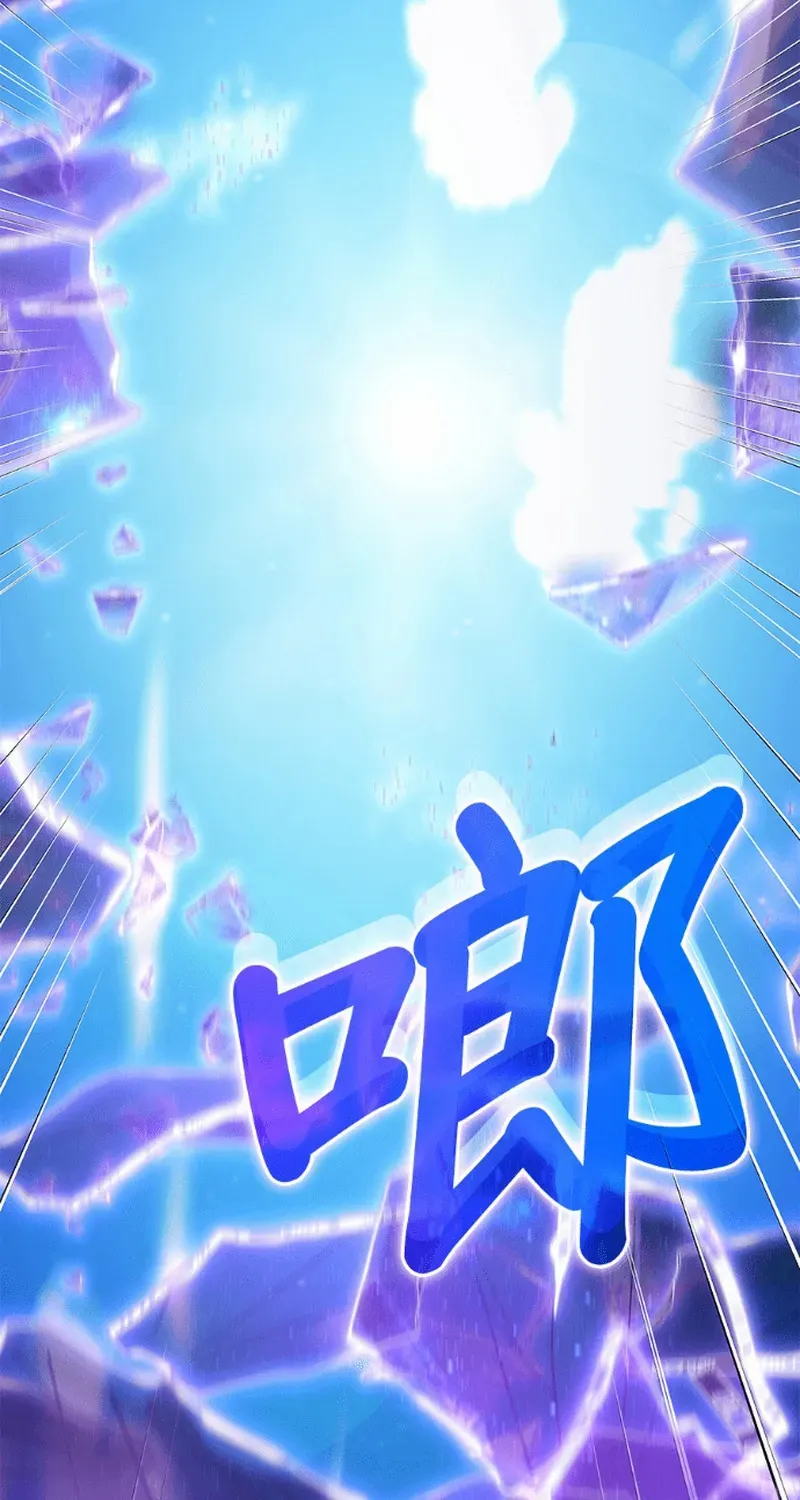 Học Viện Tối Thượng Chapter 193 - 18