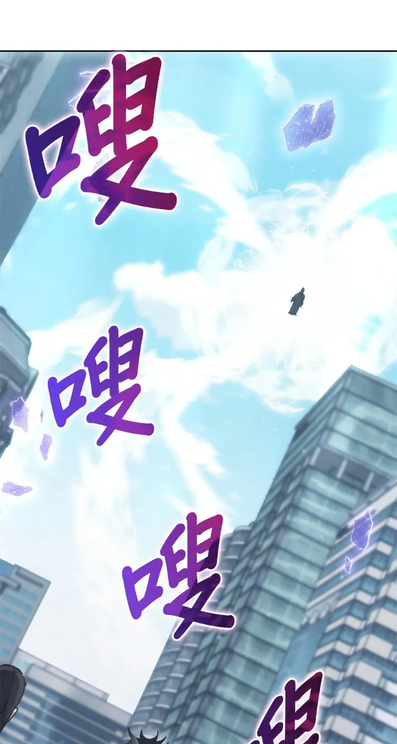 Học Viện Tối Thượng Chapter 193 - 39