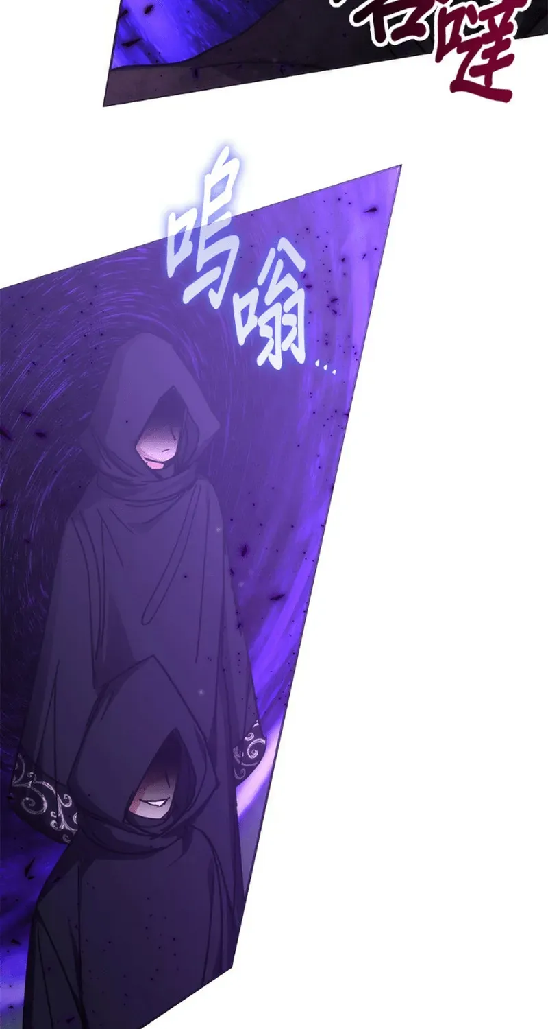 Học Viện Tối Thượng Chapter 193 - 63