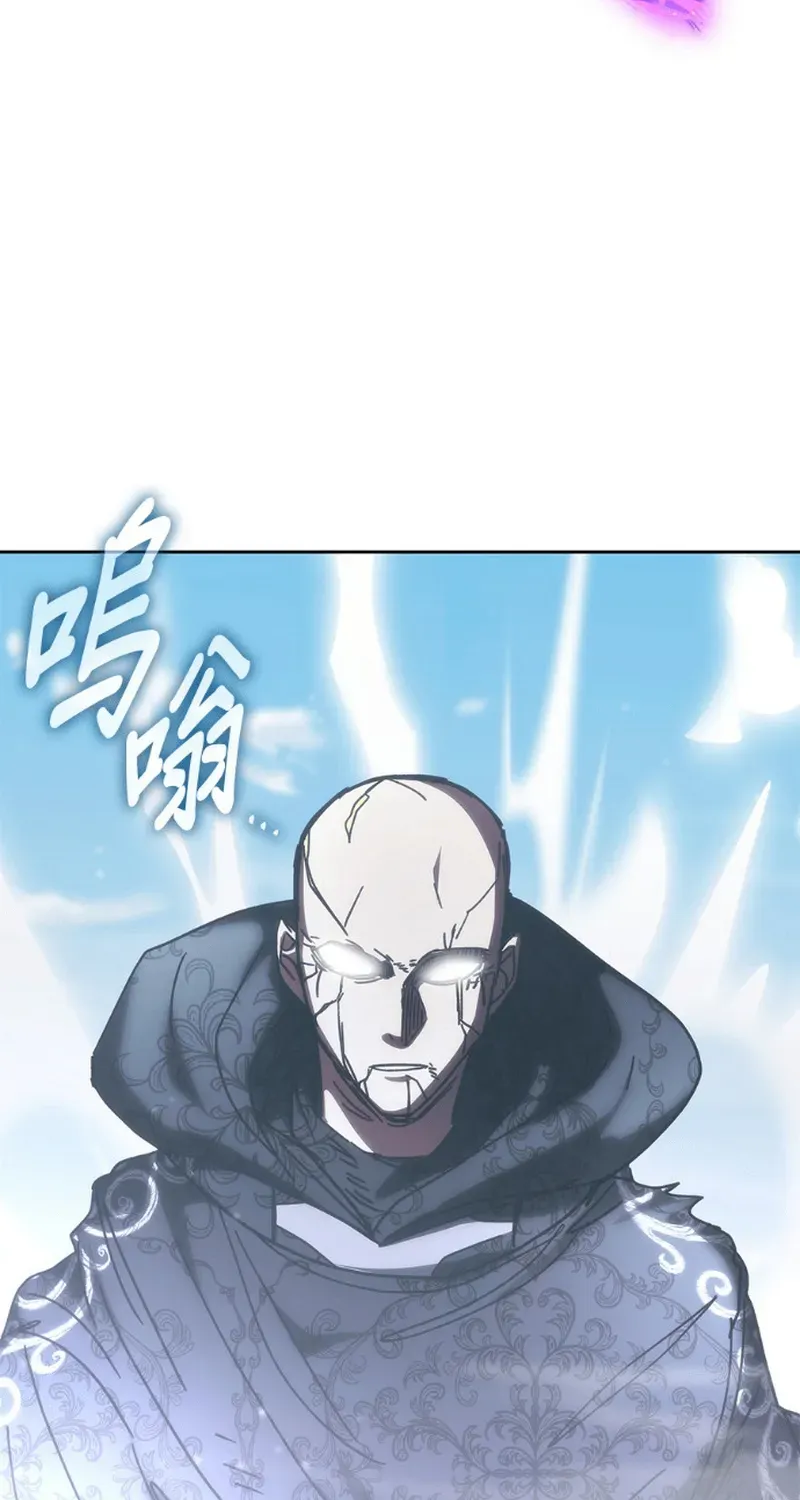 Học Viện Tối Thượng Chapter 193 - 95