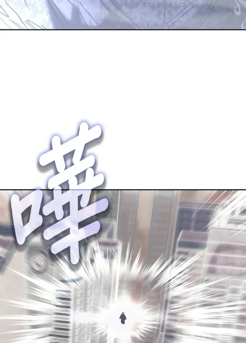 Học Viện Tối Thượng Chapter 193 - 96