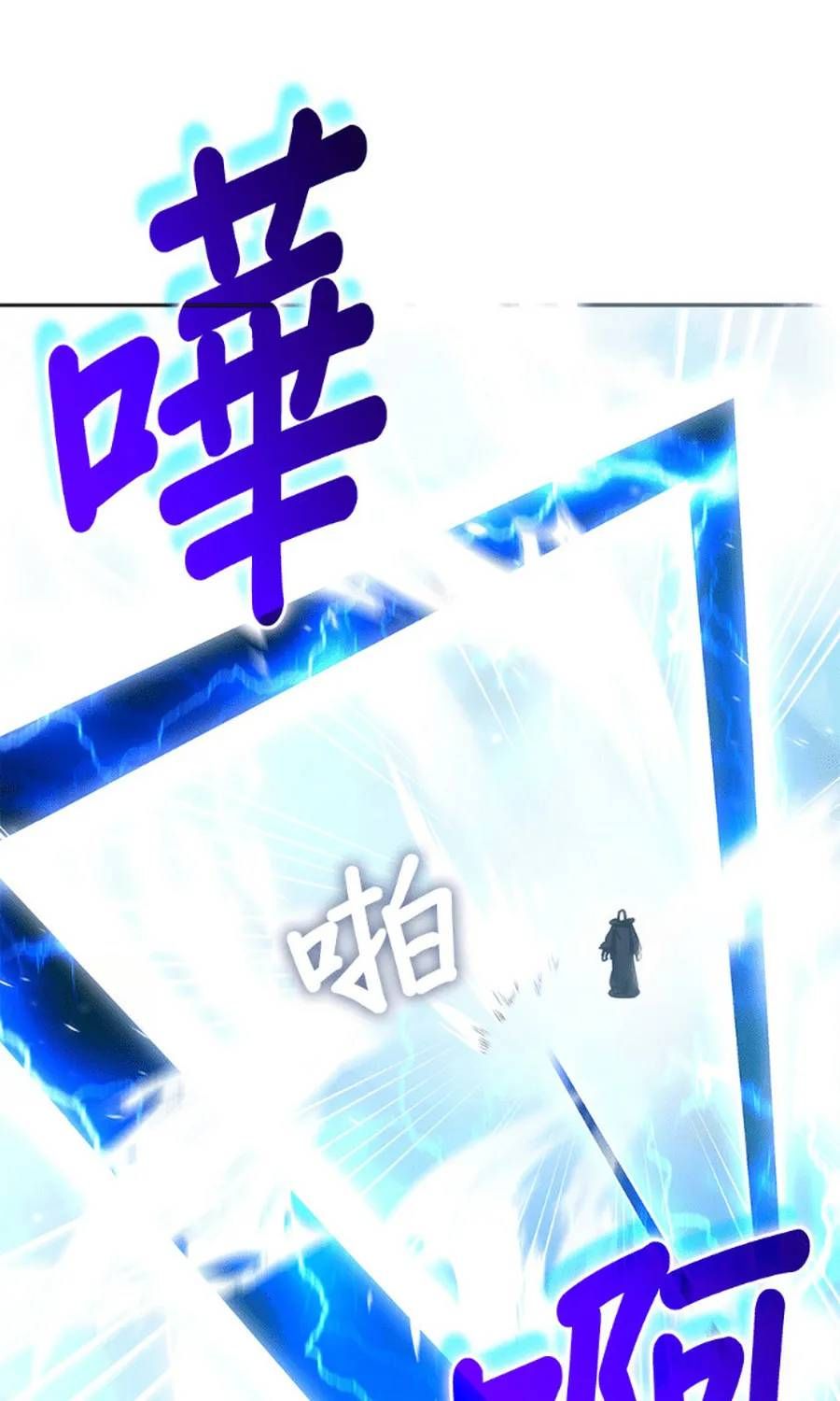 Học Viện Tối Thượng Chapter 194 - 12