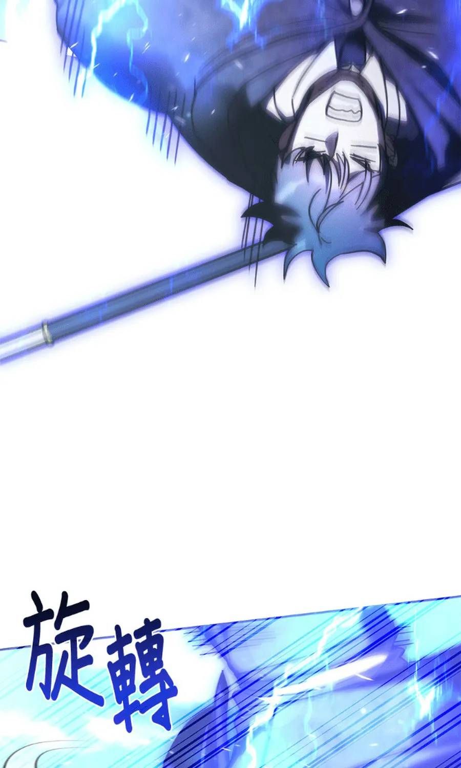 Học Viện Tối Thượng Chapter 194 - 14