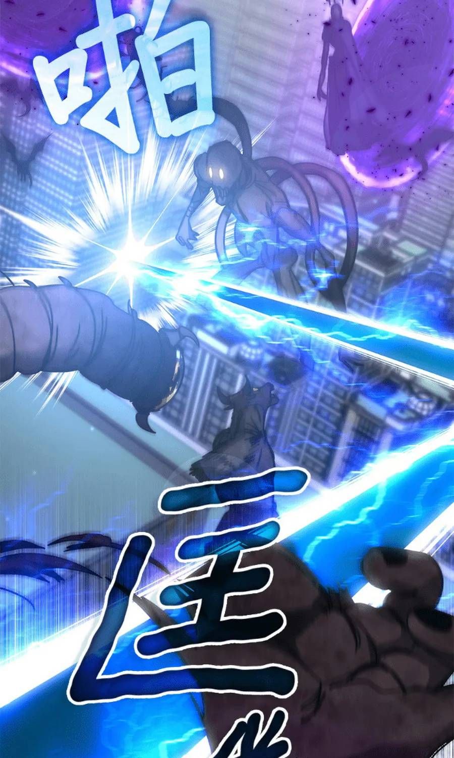 Học Viện Tối Thượng Chapter 194 - 4