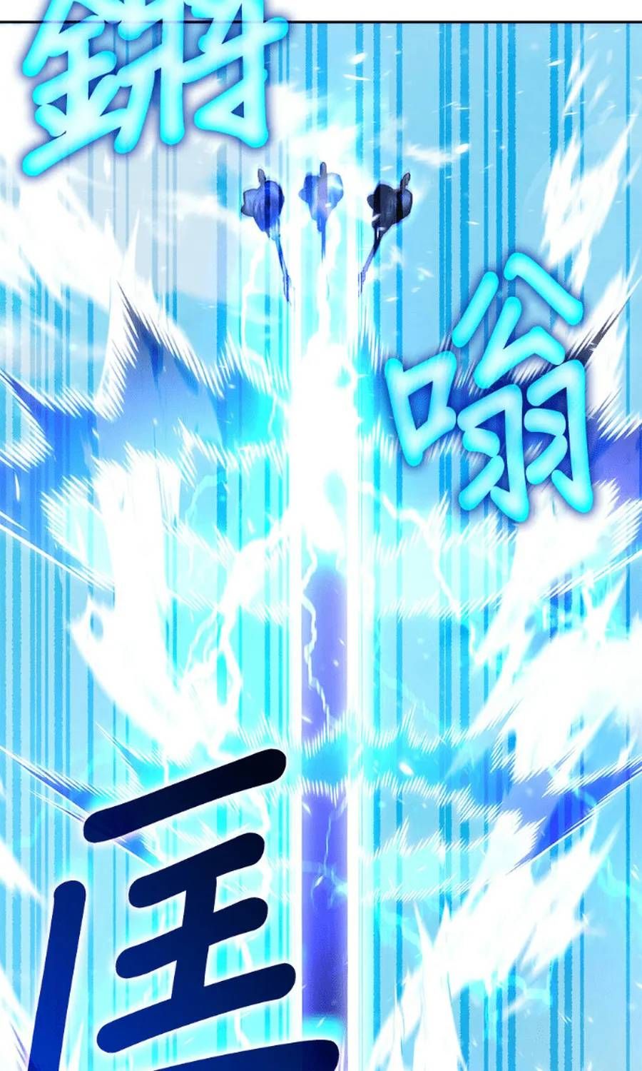 Học Viện Tối Thượng Chapter 194 - 32