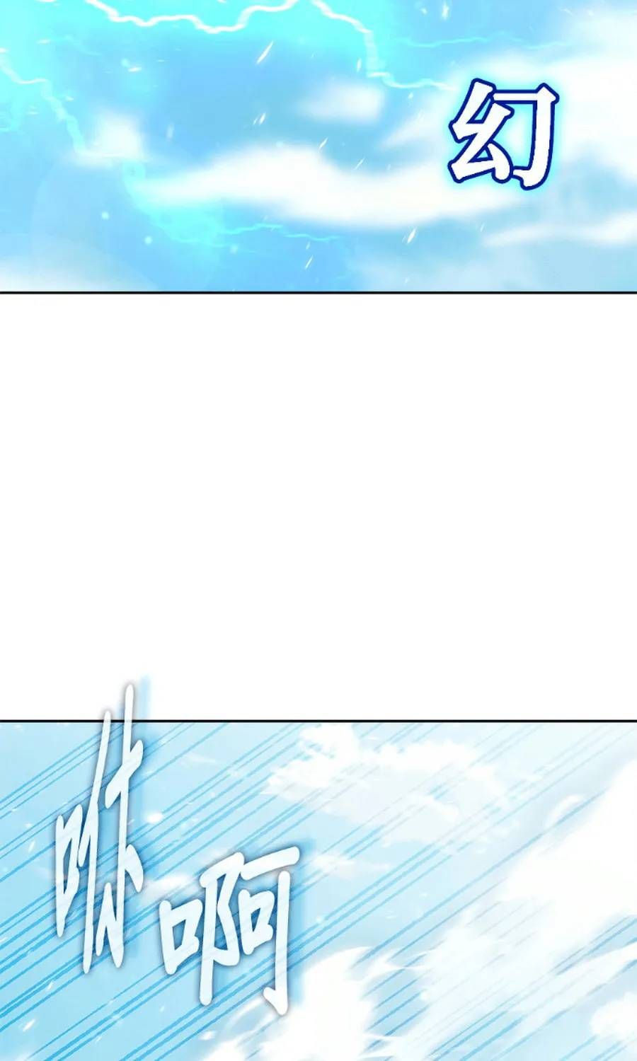 Học Viện Tối Thượng Chapter 194 - 38