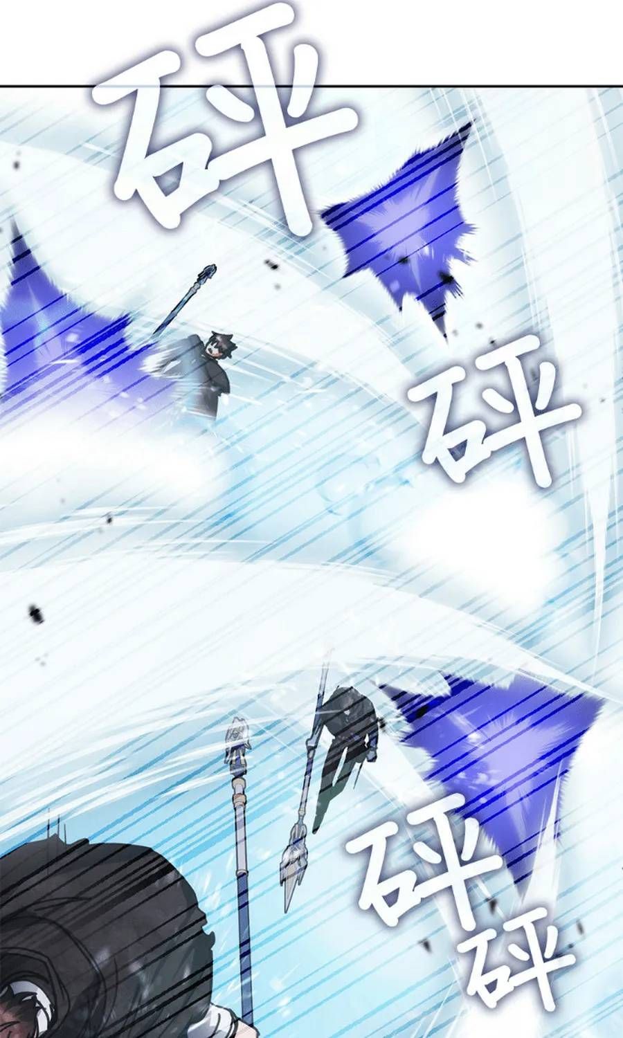 Học Viện Tối Thượng Chapter 194 - 40