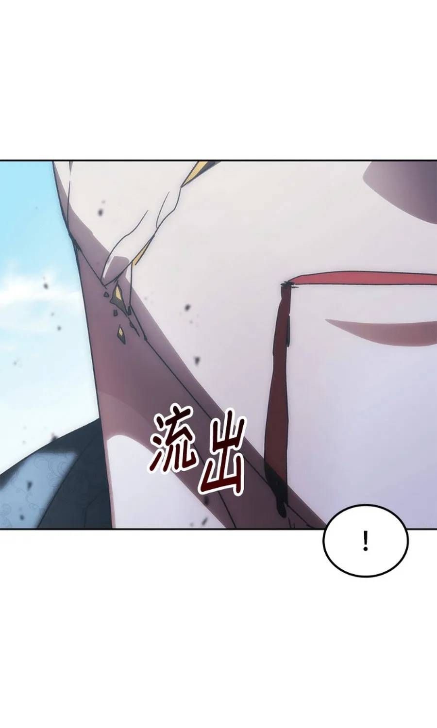 Học Viện Tối Thượng Chapter 194 - 63