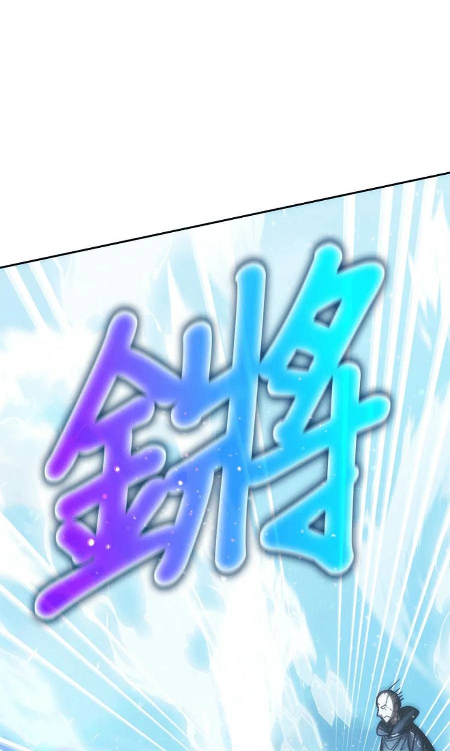 Học Viện Tối Thượng Chapter 194 - 8