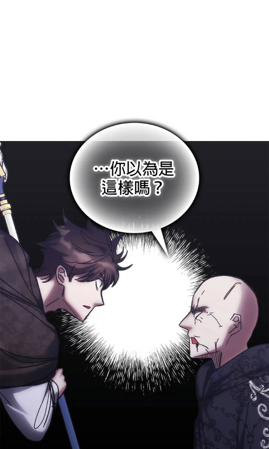 Học Viện Tối Thượng Chapter 194 - 77