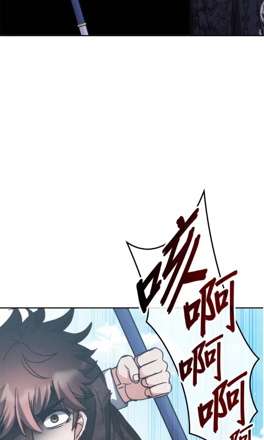 Học Viện Tối Thượng Chapter 194 - 78