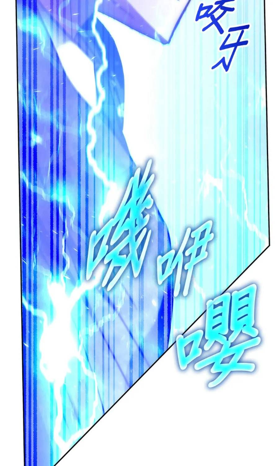 Học Viện Tối Thượng Chapter 194 - 85