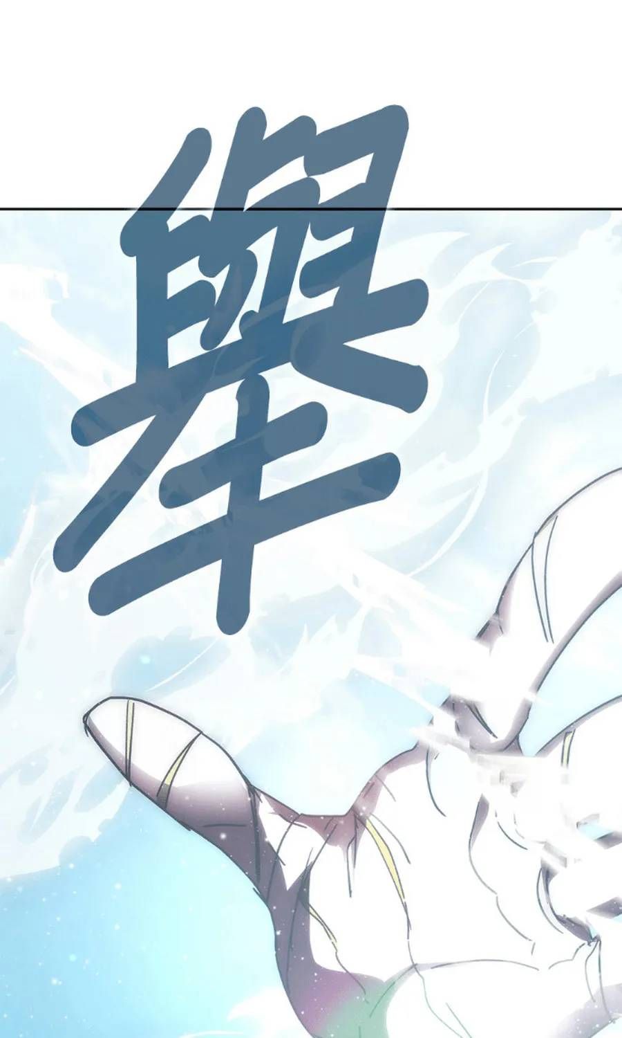 Học Viện Tối Thượng Chapter 194 - 89