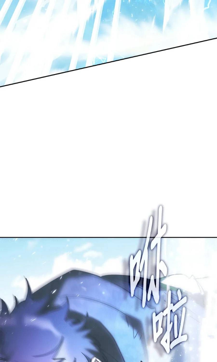 Học Viện Tối Thượng Chapter 194 - 10