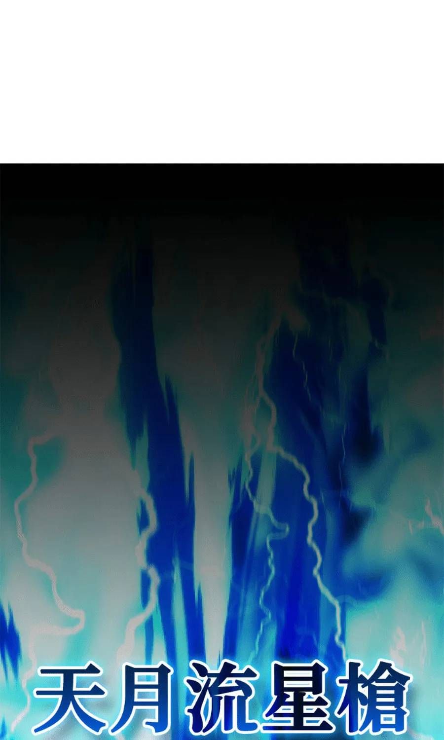 Học Viện Tối Thượng Chapter 194 - 100