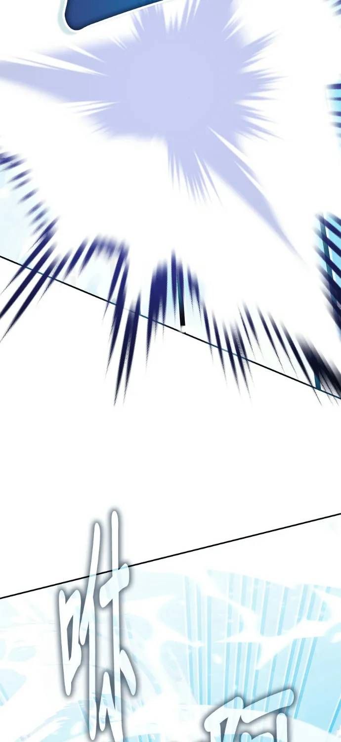 Học Viện Tối Thượng Chapter 195 - 11