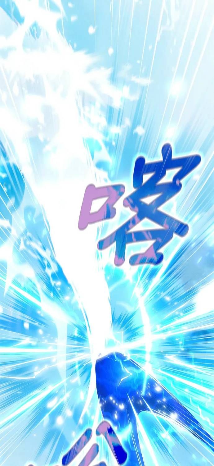 Học Viện Tối Thượng Chapter 195 - 13